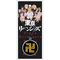Tokyo Revengers 1